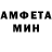 МЕТАДОН кристалл Hipokuta TM