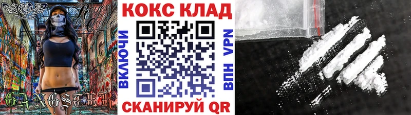 Cocaine 97% Искитим