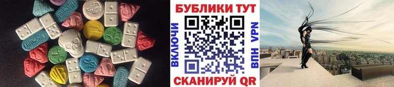 omg как войти  Искитим  ЭКСТАЗИ Дубай 