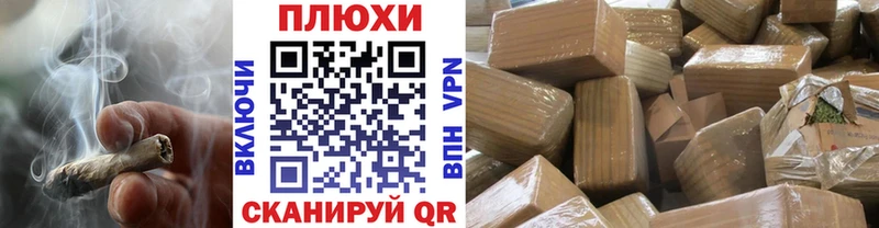 ГАШИШ индика сатива  Искитим 