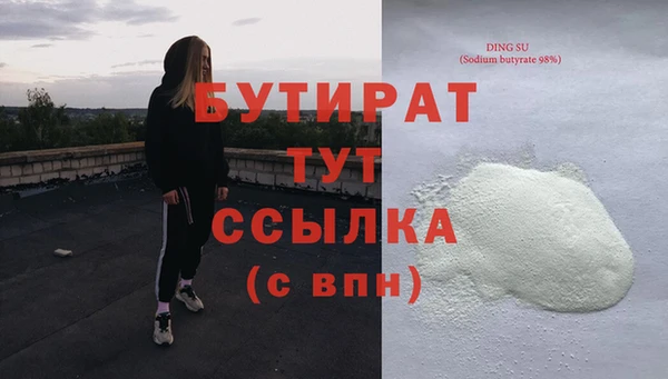 прущая мука Волосово