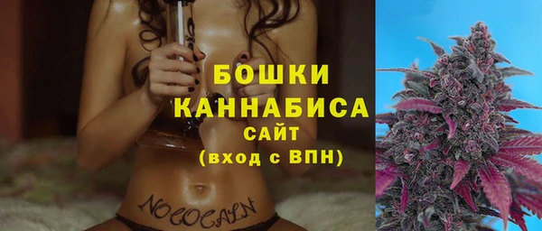 стафф Вязники