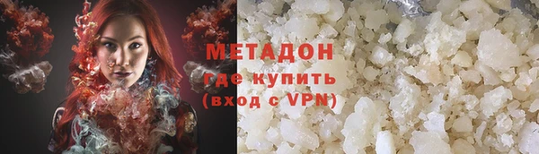 прущая мука Волосово
