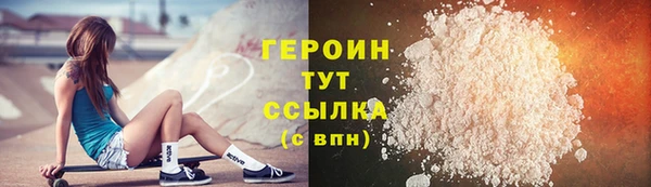 кокаин VHQ Снежинск