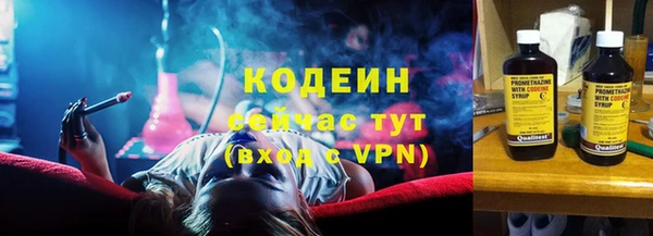PSILOCYBIN Володарск