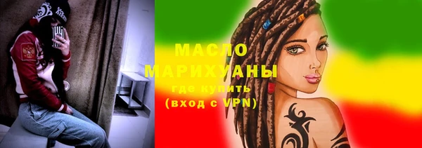 прущая мука Волосово