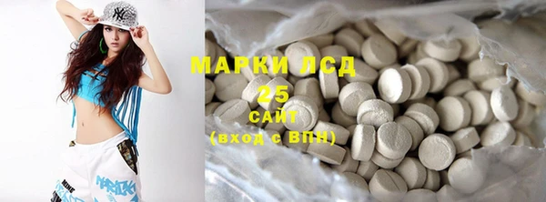 бутират Снежногорск