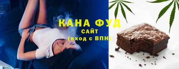скорость mdpv Слюдянка