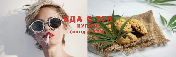стафф Вязники