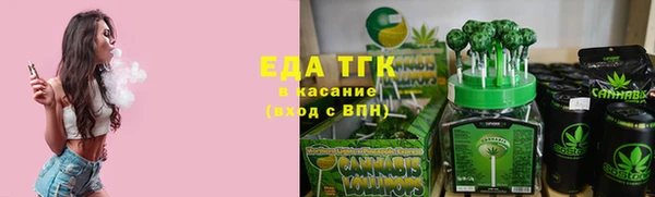 бутират Снежногорск
