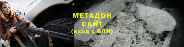 дмт Волоколамск