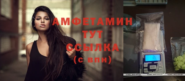 скорость mdpv Слюдянка