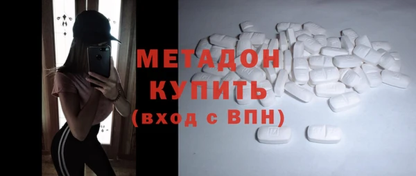 стафф Вязники