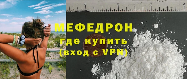 винт Вяземский