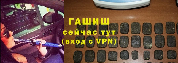 стафф Вязники