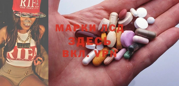 стафф Вязники