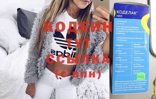 винт Вяземский
