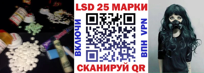 ЛСД экстази кислота  хочу наркоту  Искитим 