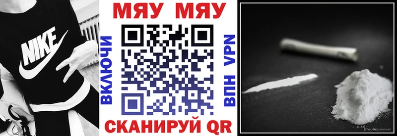 МЕФ mephedrone Искитим