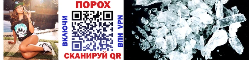 Метамфетамин Methamphetamine  Искитим 