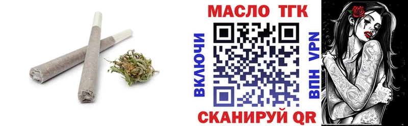 hydra ССЫЛКА  Искитим  маркетплейс состав  Дистиллят ТГК гашишное масло 