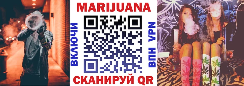 цены наркотик  Искитим  Канабис VHQ 